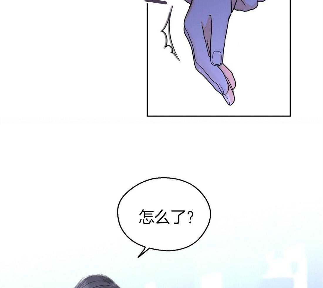 苦味柠檬 第60话 第3页