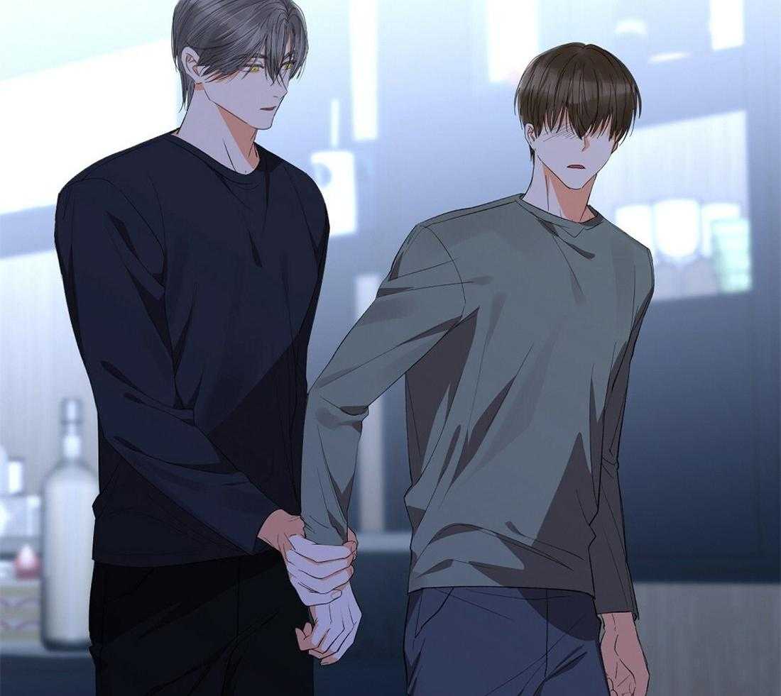 苦味柠檬 第60话 第4页