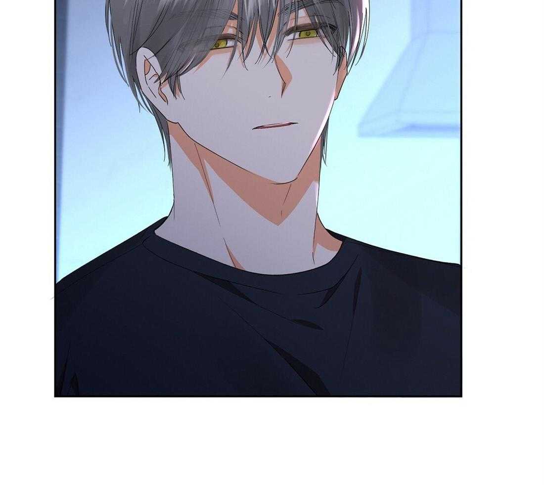 苦味柠檬 第60话 第6页