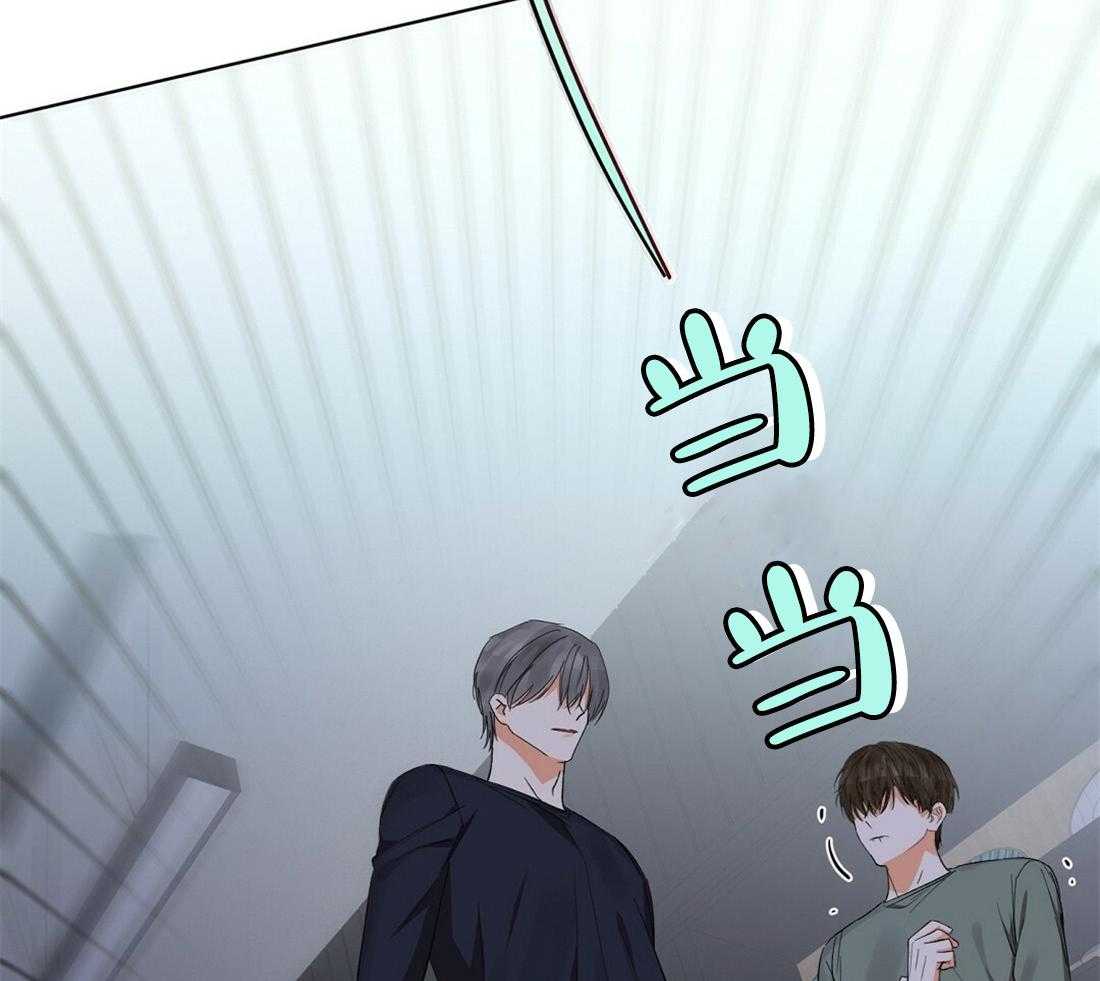 苦味柠檬 第60话 第10页