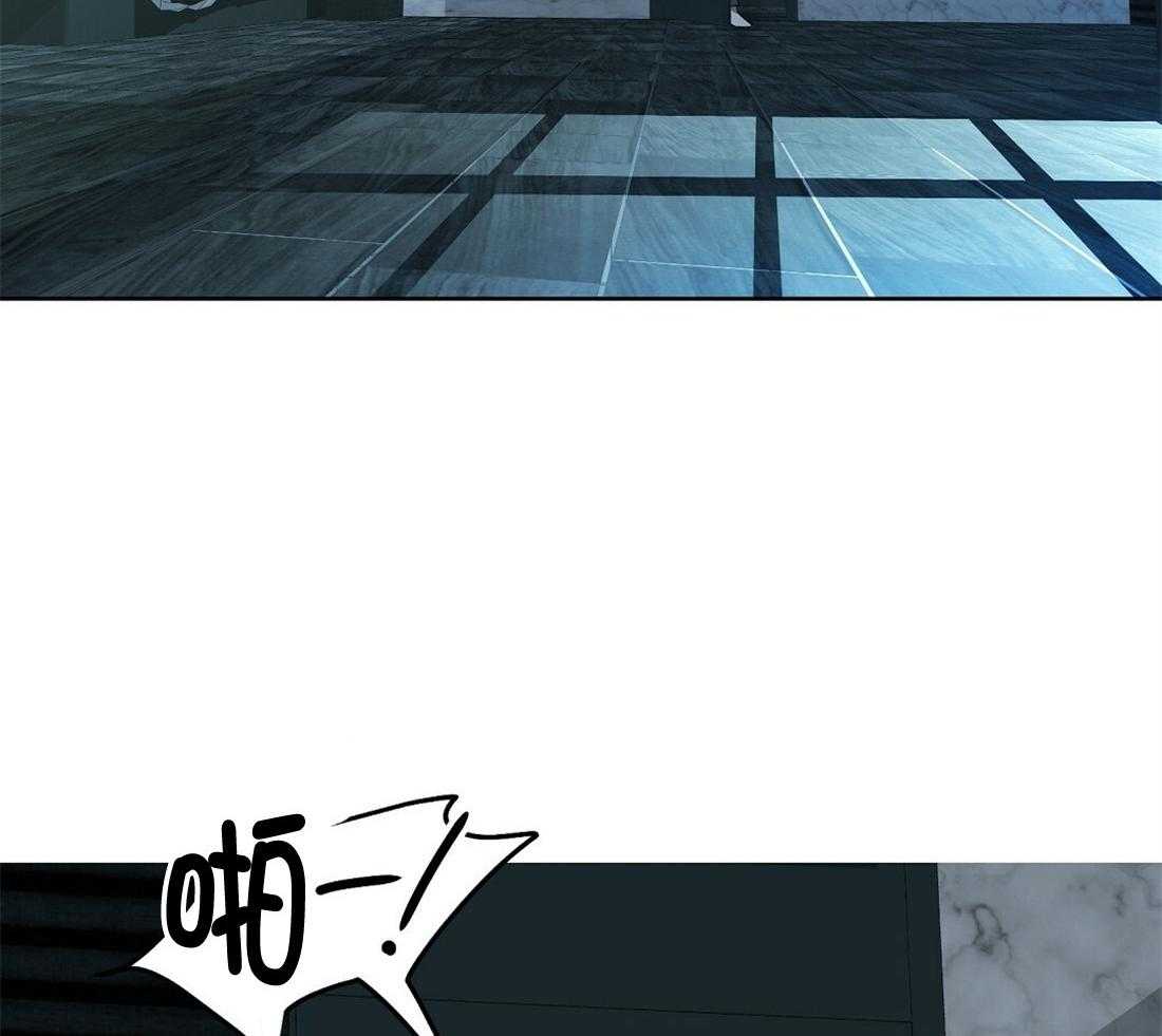 苦味柠檬 第60话 第20页