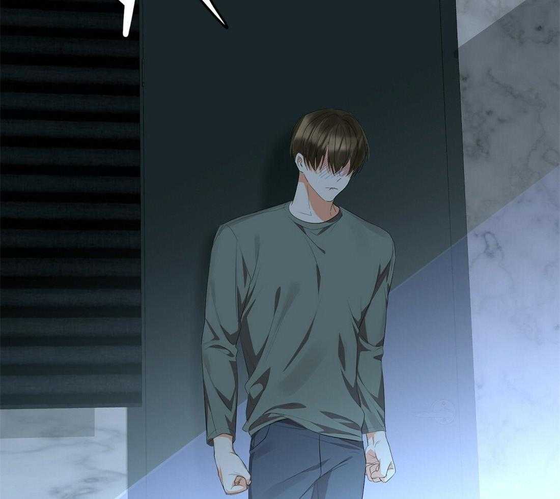 苦味柠檬 第60话 第21页