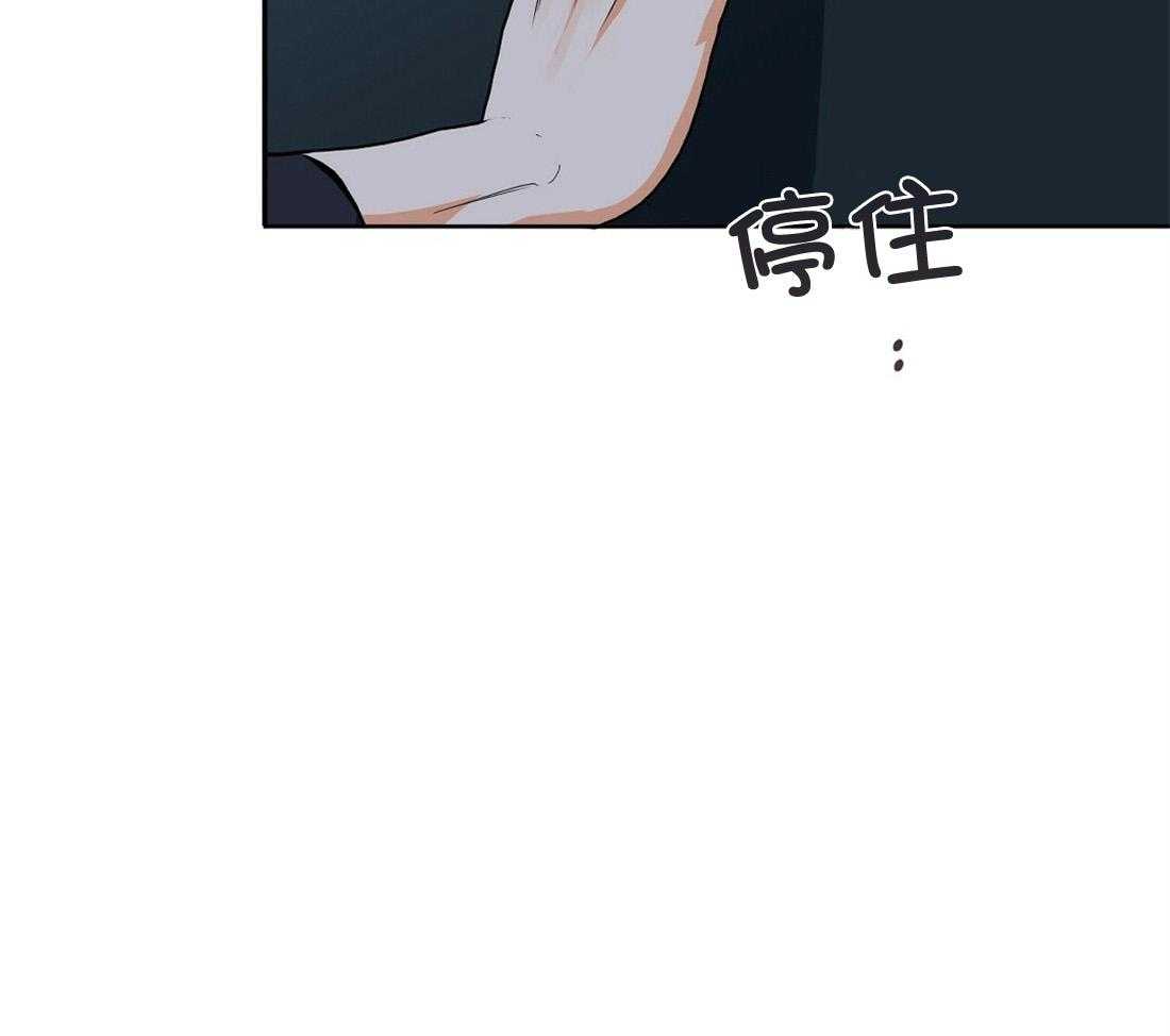 苦味柠檬 第60话 第34页