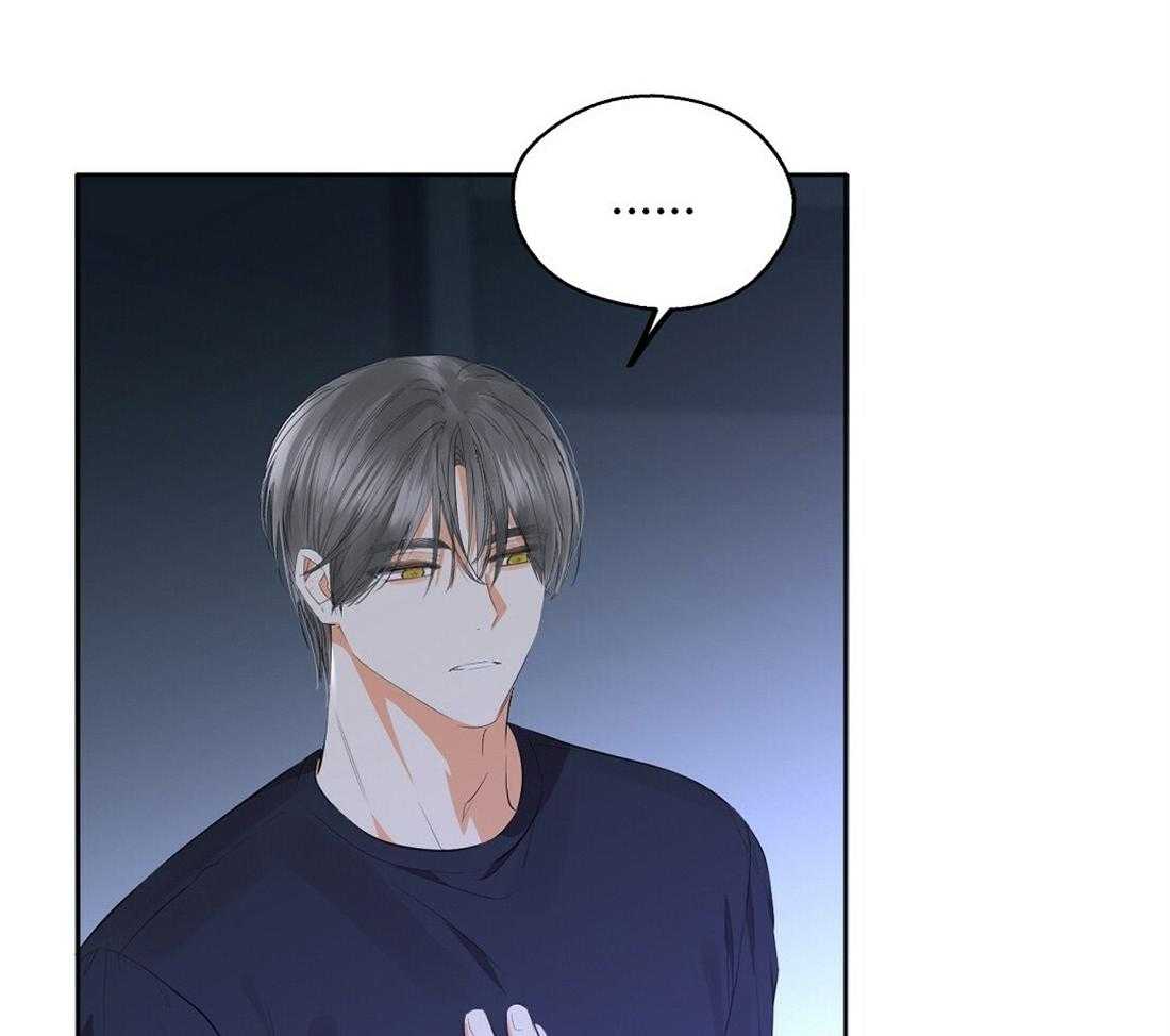 苦味柠檬 第60话 第35页