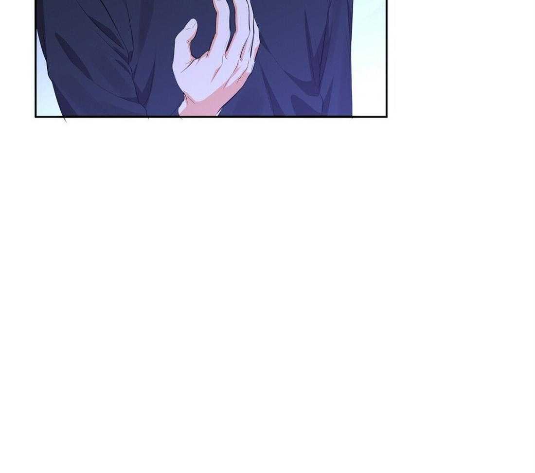 苦味柠檬 第60话 第36页