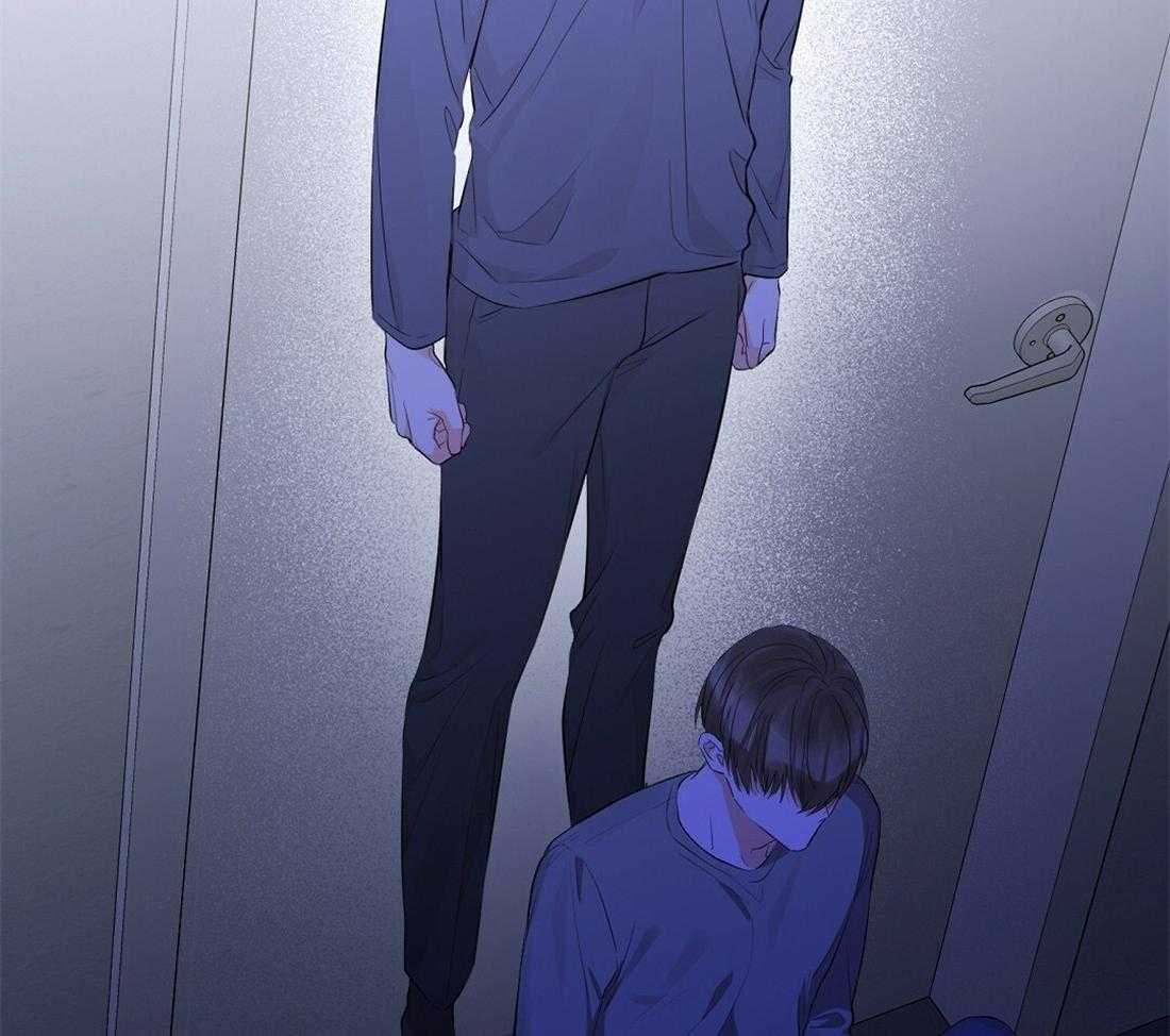 苦味柠檬 第60话 第40页