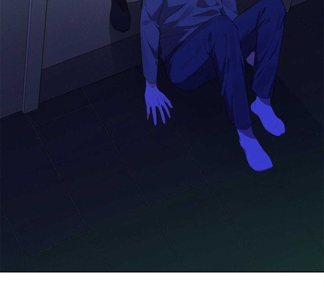 苦味柠檬 第60话 第41页