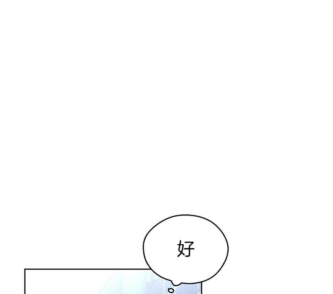 苦味柠檬 第60话 第42页