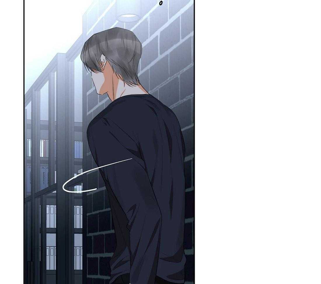 苦味柠檬 第60话 第43页