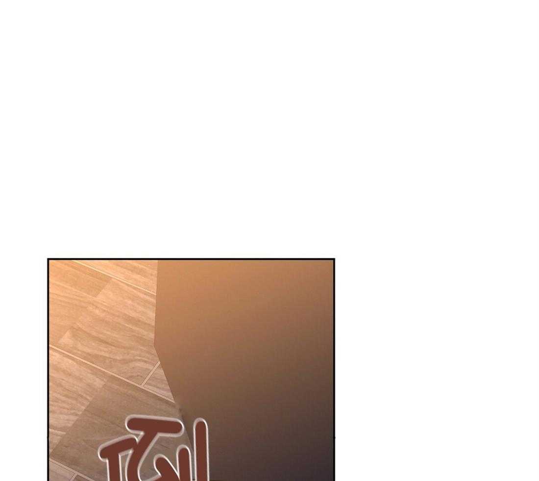 苦味柠檬 第60话 第48页