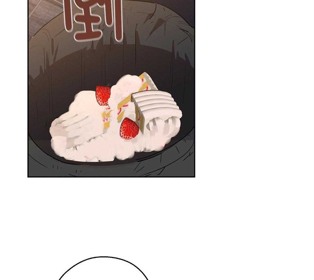 苦味柠檬 第60话 第49页