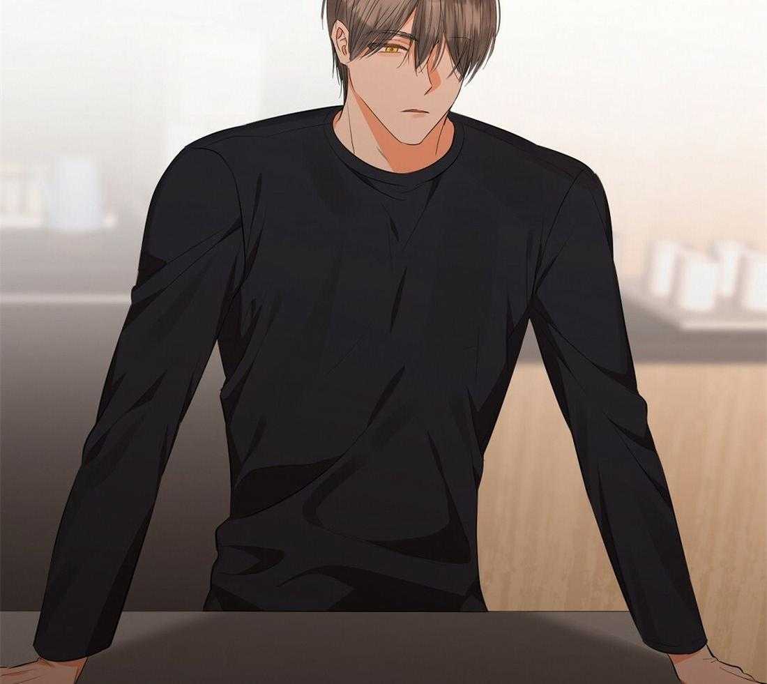 苦味柠檬 第60话 第51页