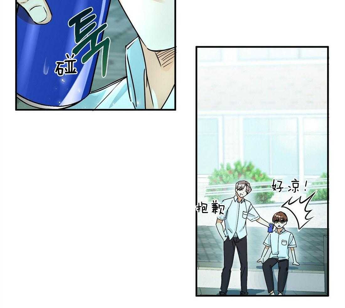 苦味柠檬第7话图