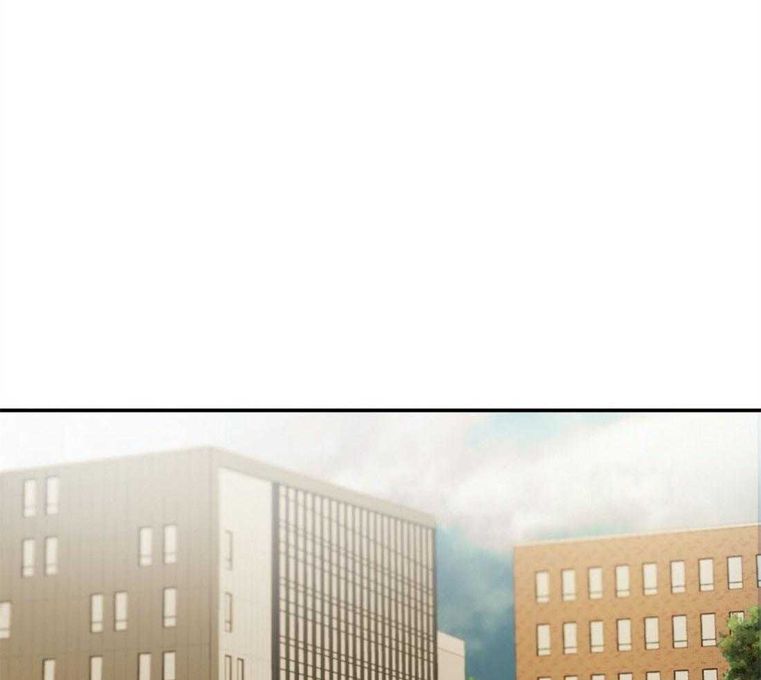 苦味柠檬 第7话 第39页