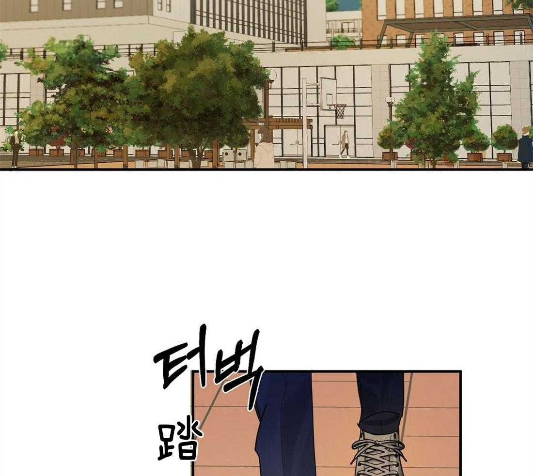 苦味柠檬 第7话 第40页