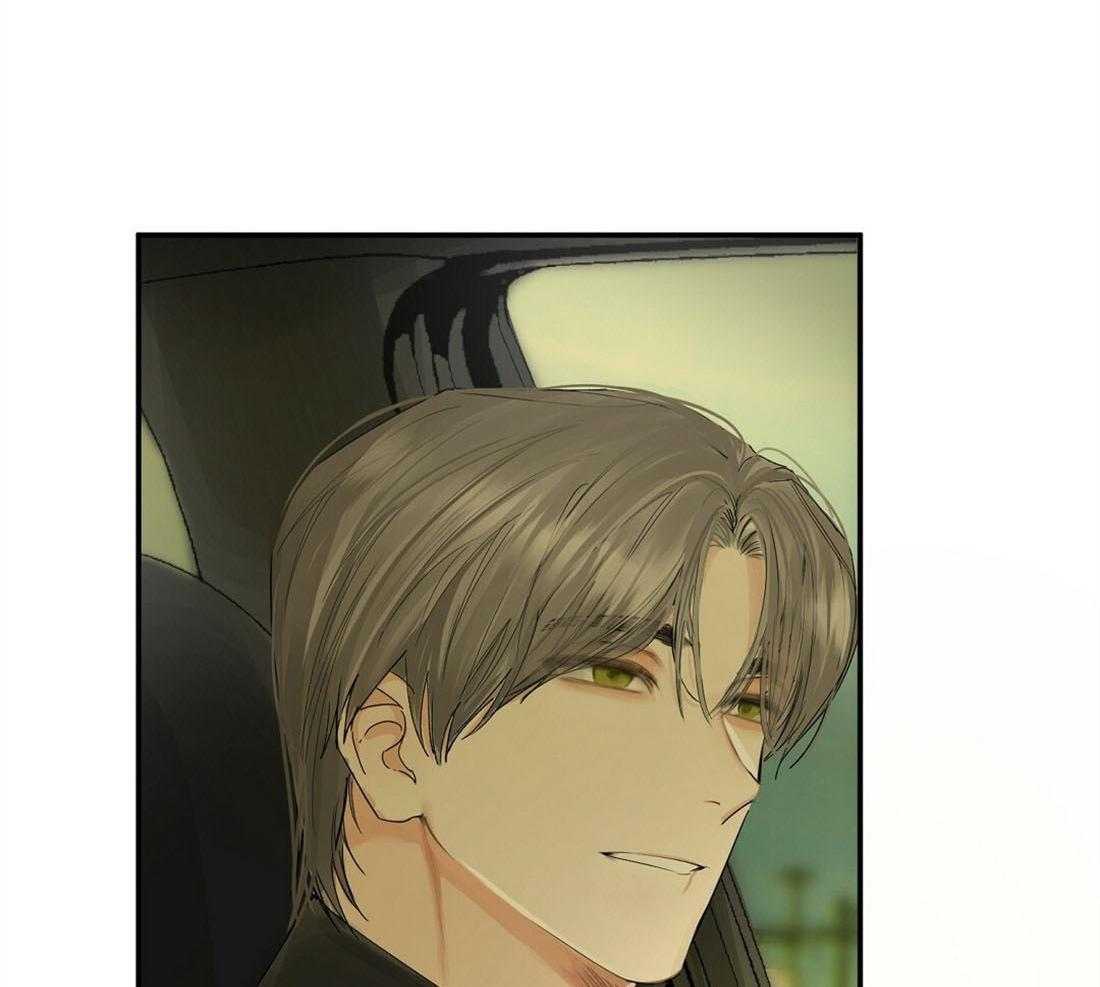 苦味柠檬 第8话 第5页