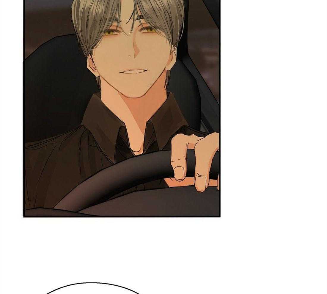 苦味柠檬第8话图