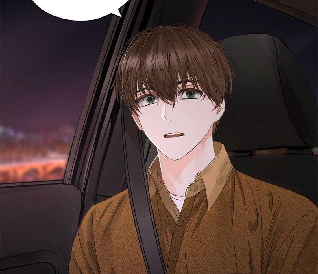 苦味柠檬 第8话 第39页