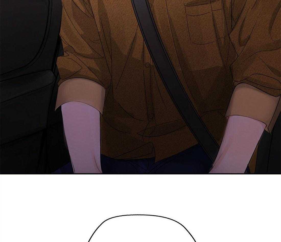 苦味柠檬 第8话 第40页