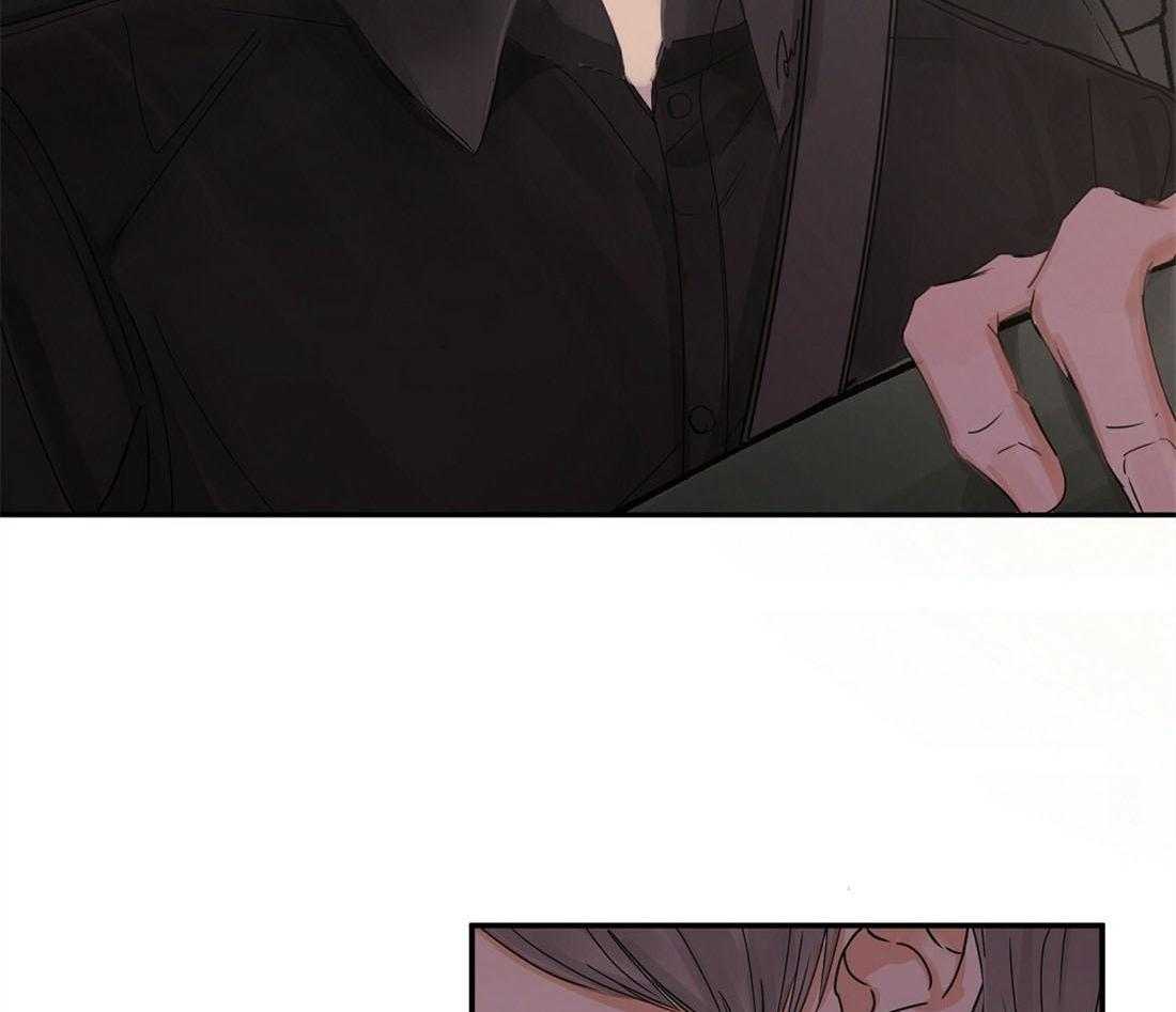 苦味柠檬 第8话 第43页