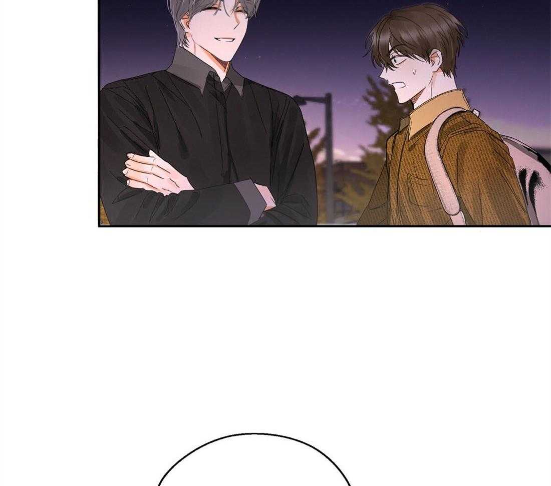 苦味柠檬 第9话 第34页