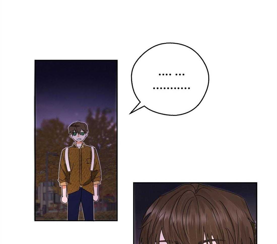 苦味柠檬 第9话 第39页