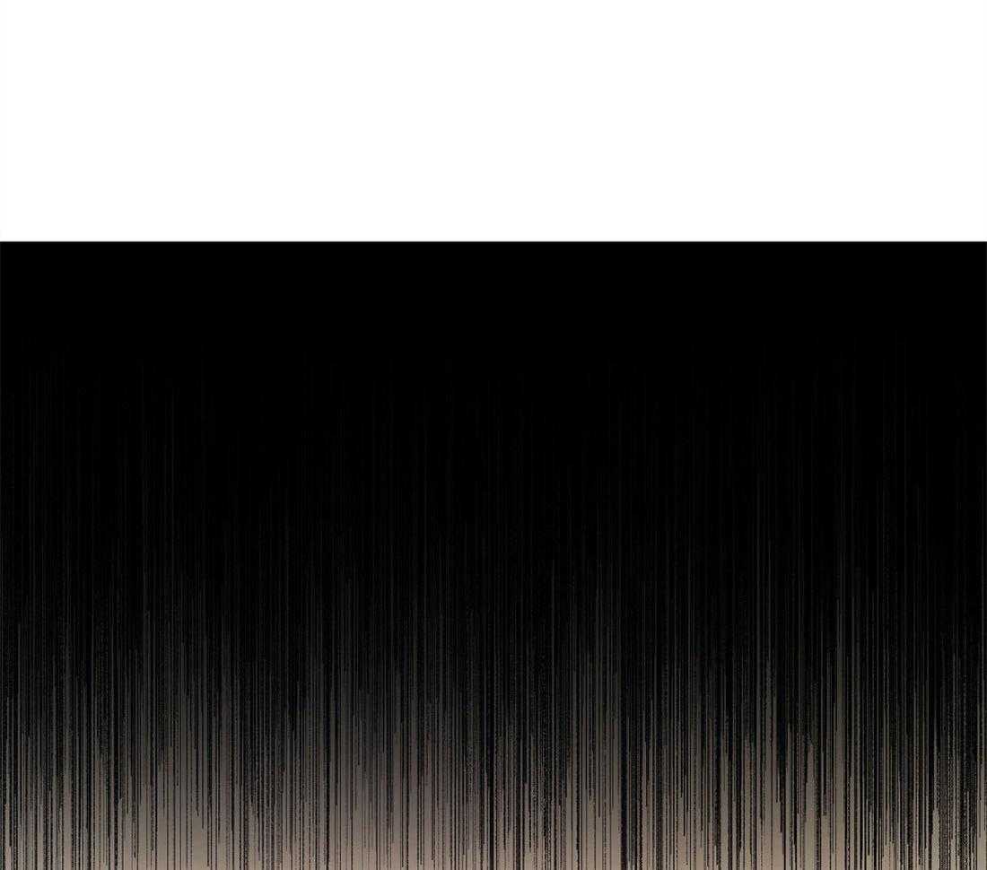 苦味柠檬 第9话 第41页