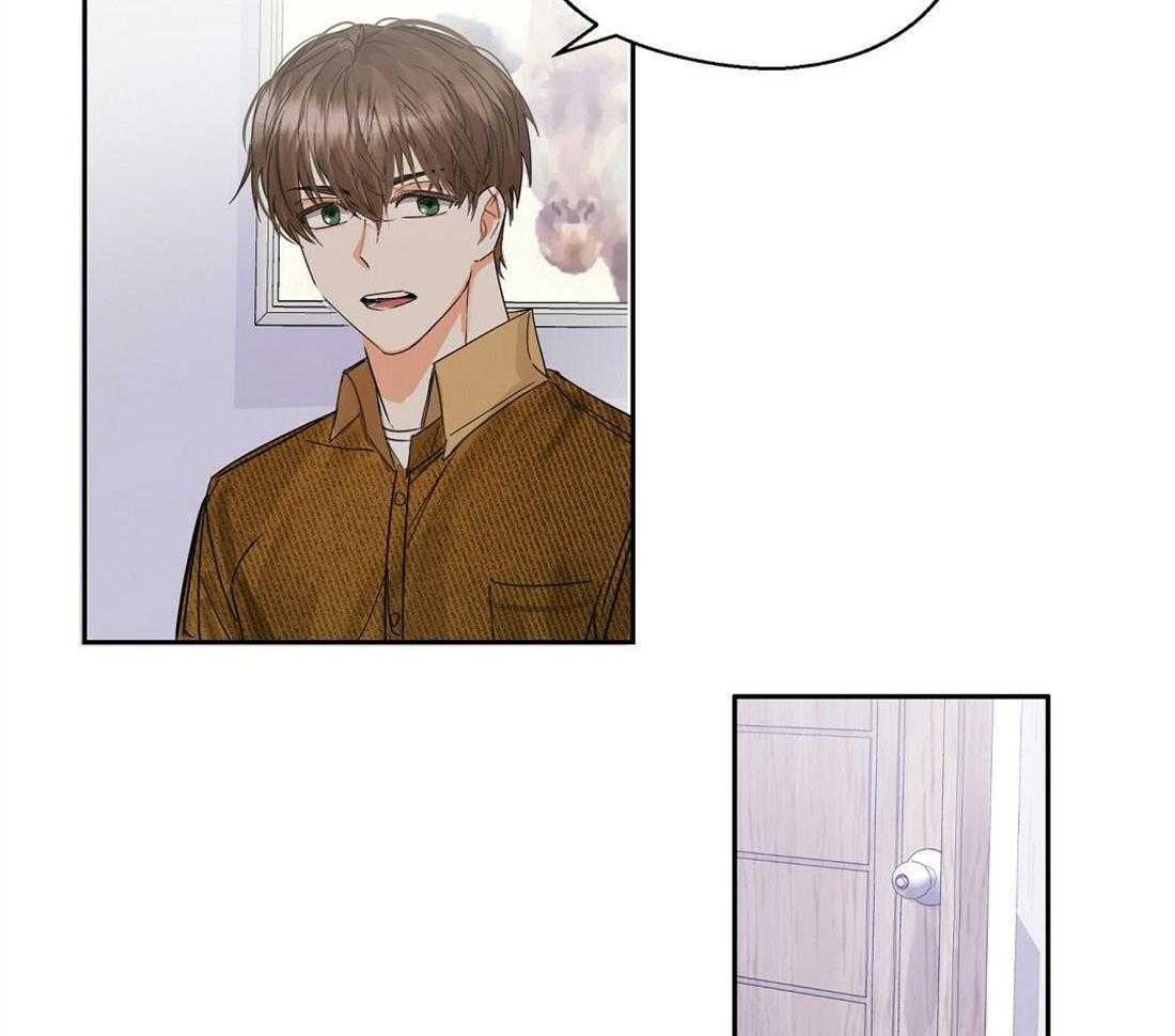 苦味柠檬 第9话 第46页