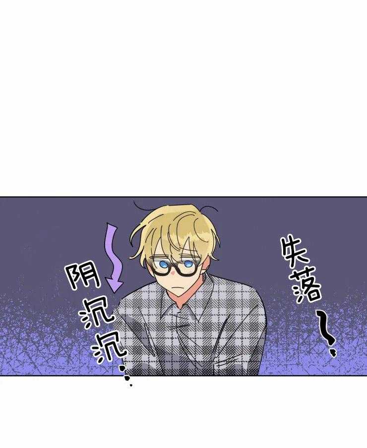 可遇不可求 第10话 第0页