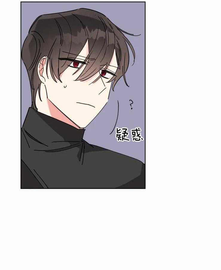 可遇不可求 第10话 第1页