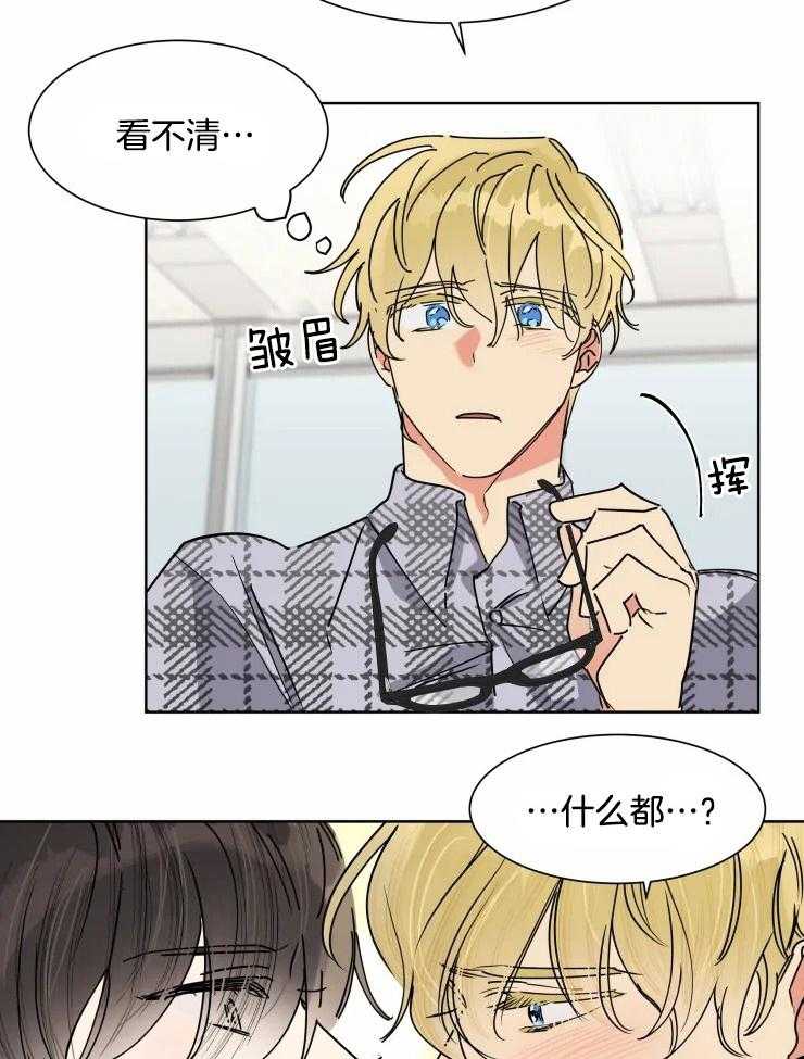 可遇不可求 第10话 第10页