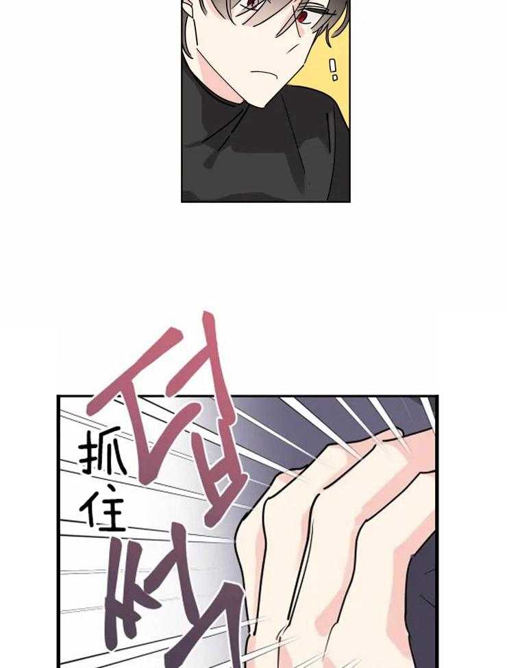 可遇不可求第10话图