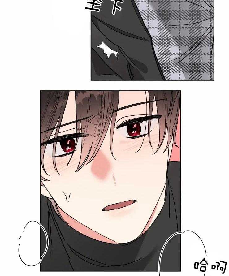 可遇不可求 第11话 第11页