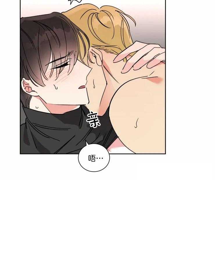 可遇不可求第11话图