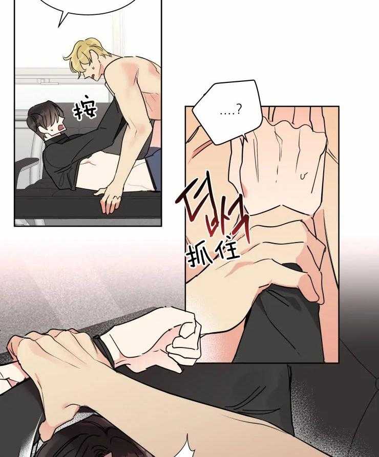 可遇不可求第11话图