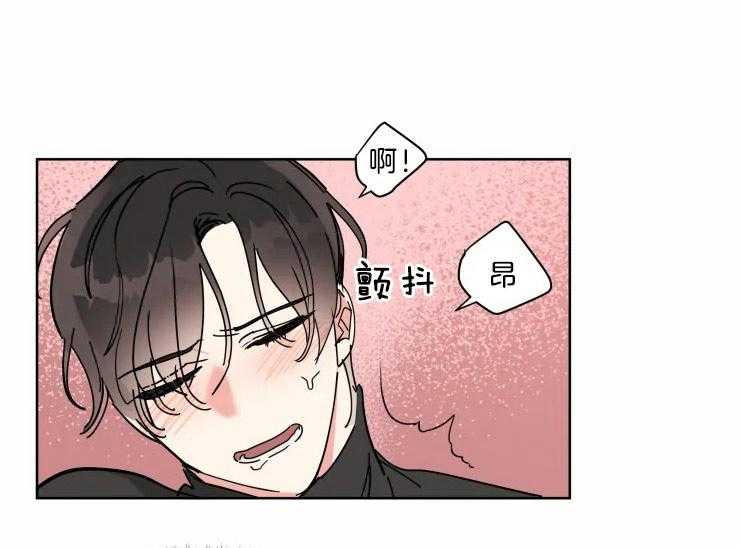 可遇不可求 第12话 第5页