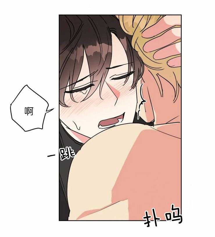 可遇不可求 第12话 第8页