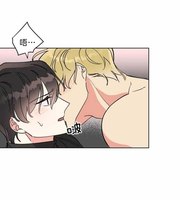 可遇不可求 第12话 第9页