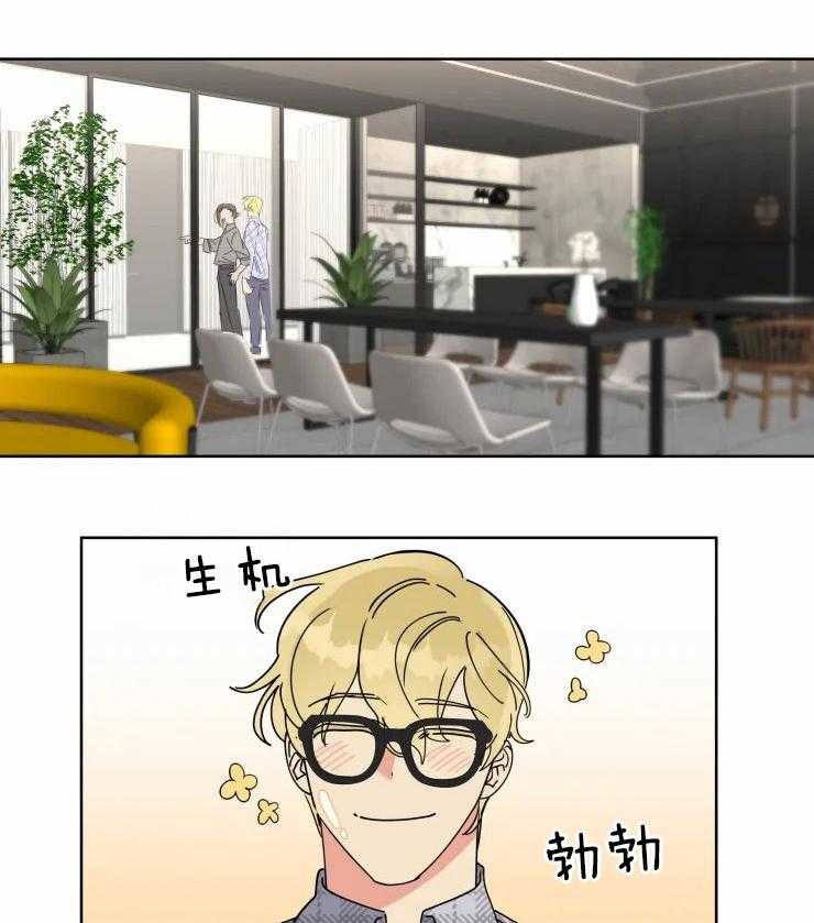 可遇不可求 第12话 第12页