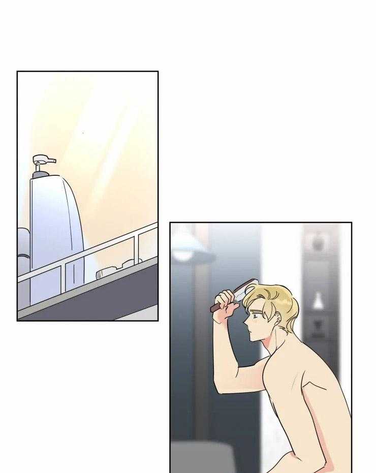 可遇不可求 第13话 第0页