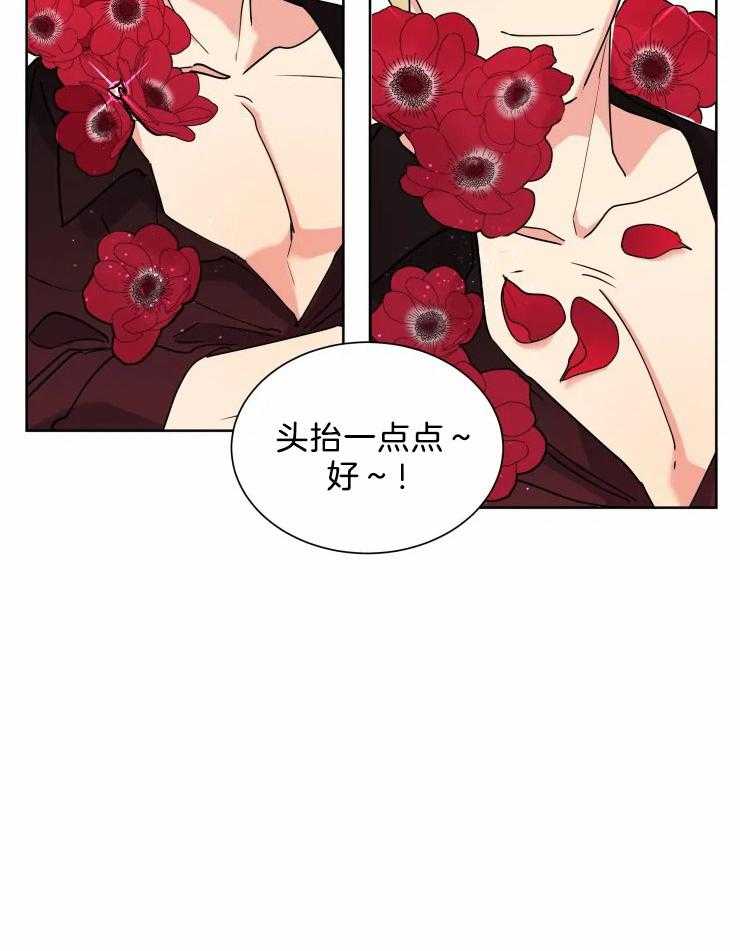 可遇不可求 第14话 第5页