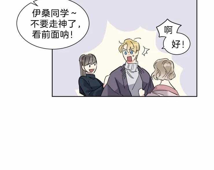 可遇不可求第14话图