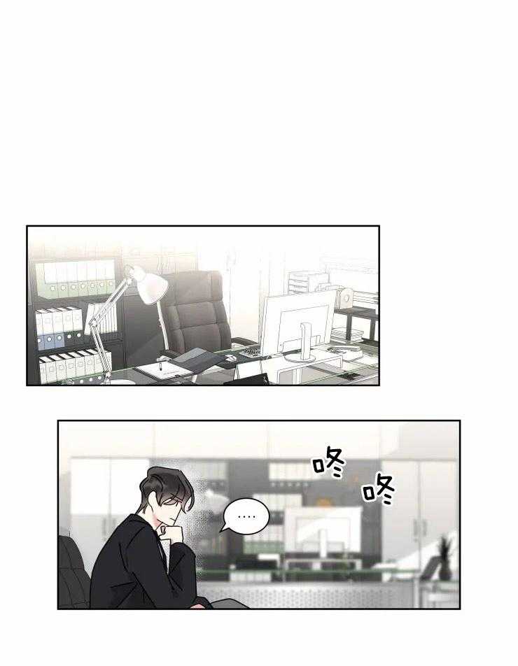 可遇不可求第15话图