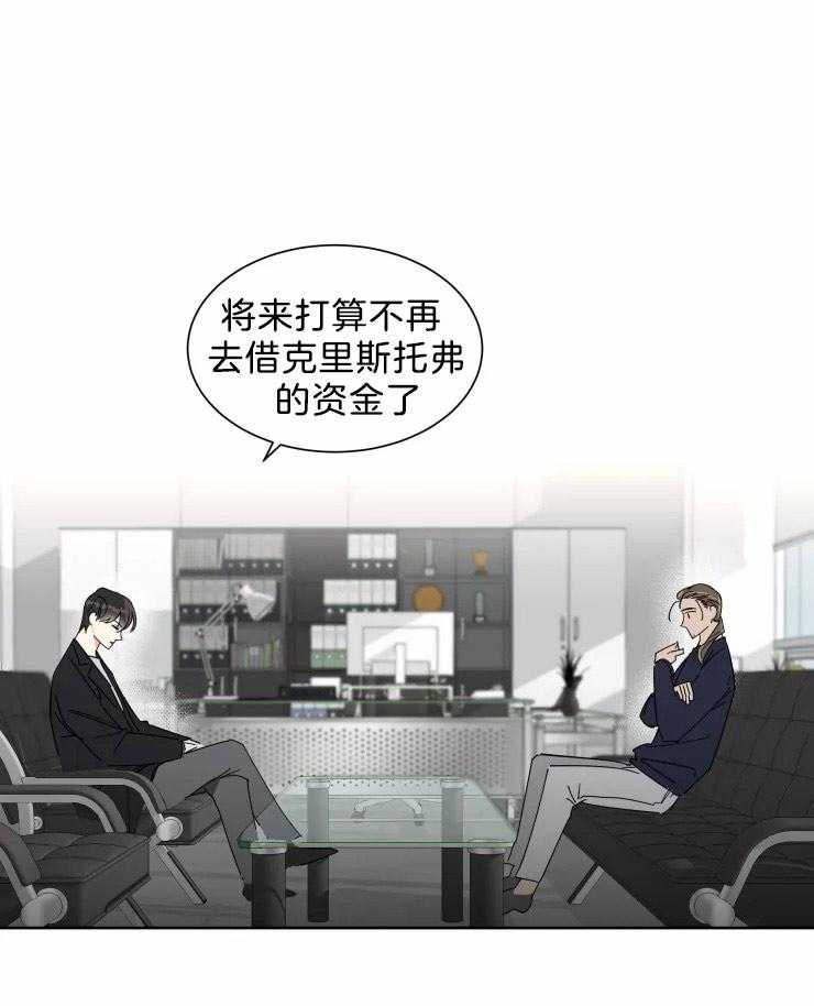 可遇不可求 第15话 第15页