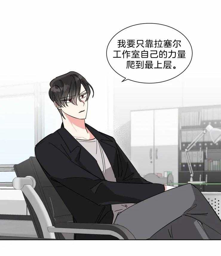 可遇不可求第15话图