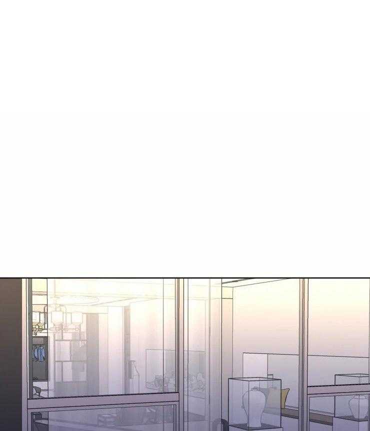 可遇不可求 第17话 第9页