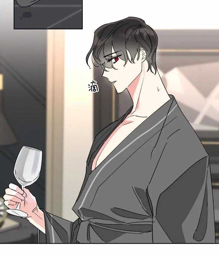 可遇不可求 第17话 第12页