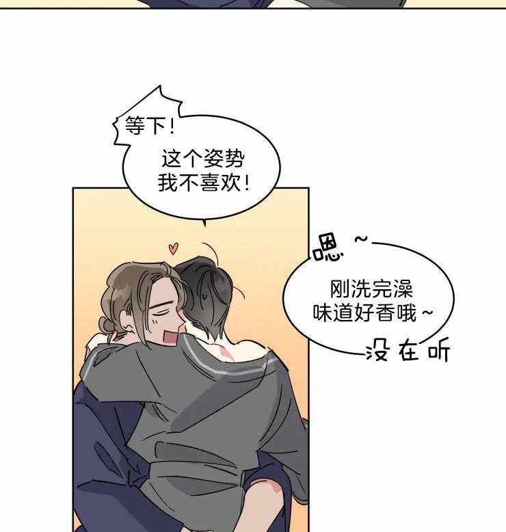 可遇不可求 第18话 第1页