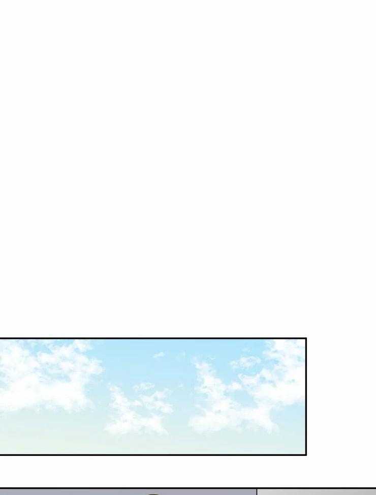 可遇不可求 第19话 第5页