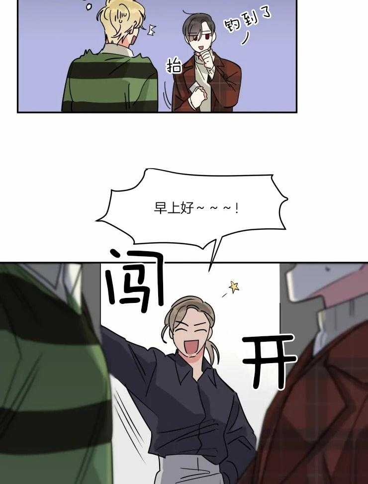 可遇不可求 第19话 第14页